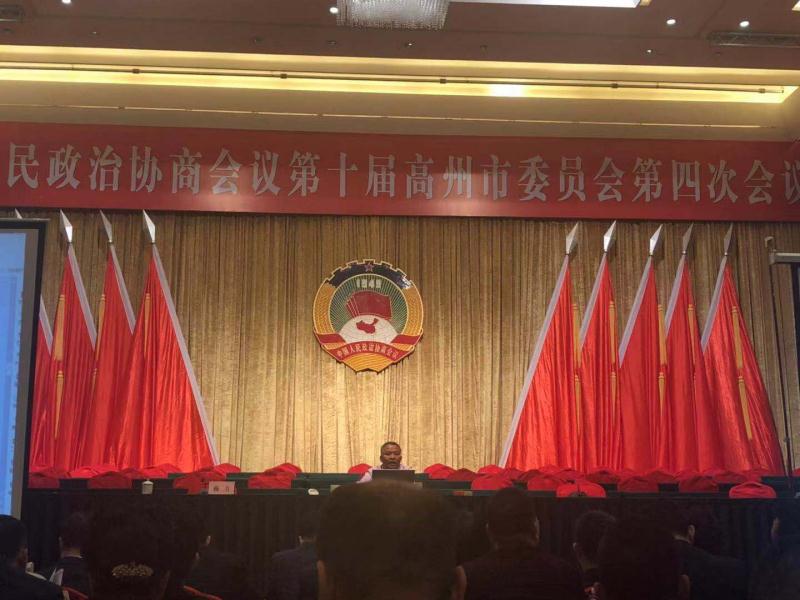 20190221商会三名代表参加高州政协会议