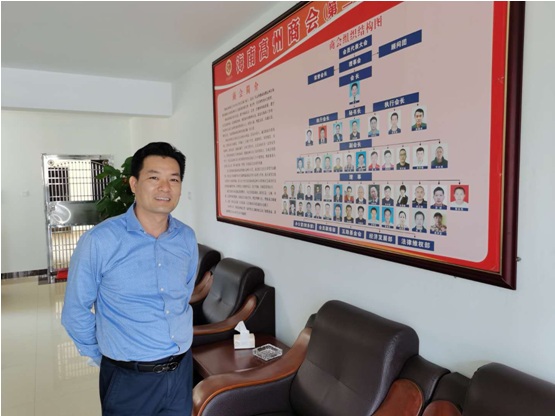 2020年4月21日海南雷州商会常务副会长吴小君造访我会