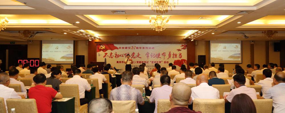 激发“头雁”活力 助推乡村振兴