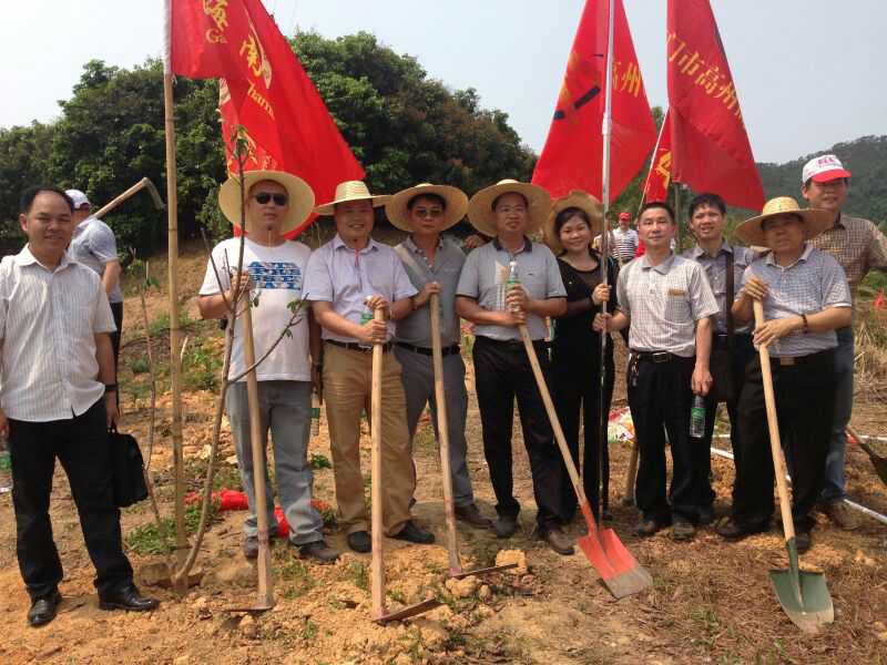 2015年4月7日参加高州市委举办的“商会林”植树活动