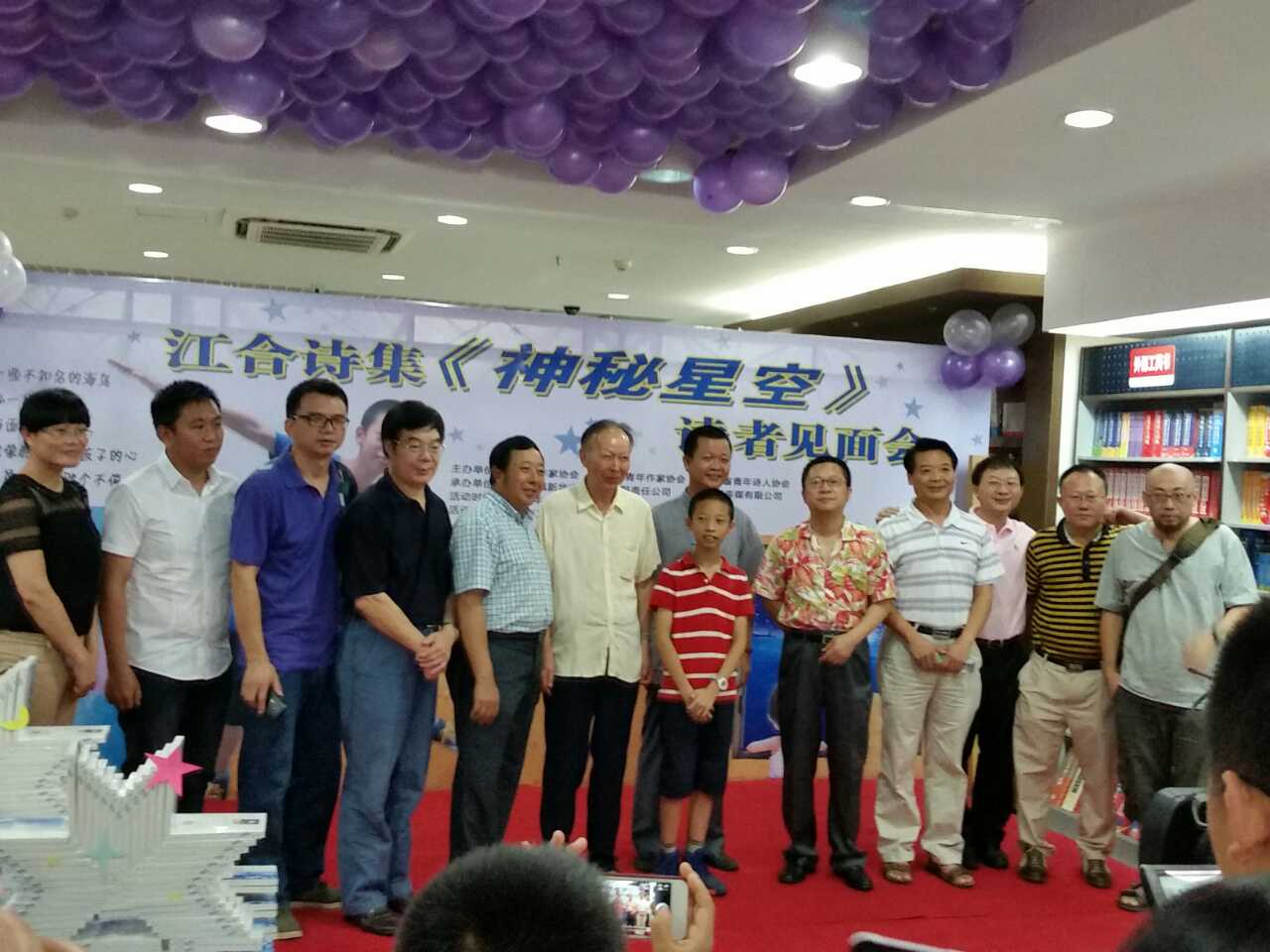 2014年6月1日端午节聚会及庆祝高州籍十岁小才子出书