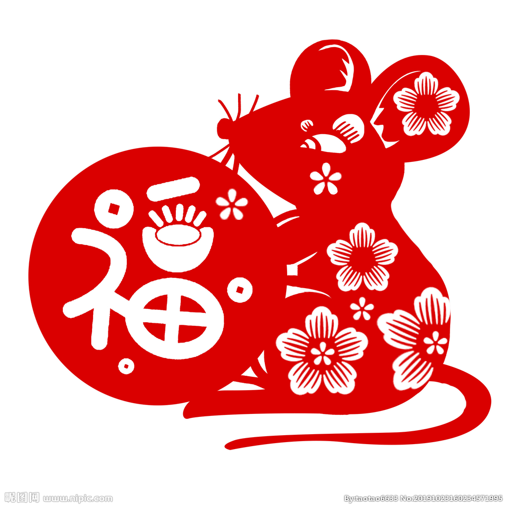 2020年新春祝福