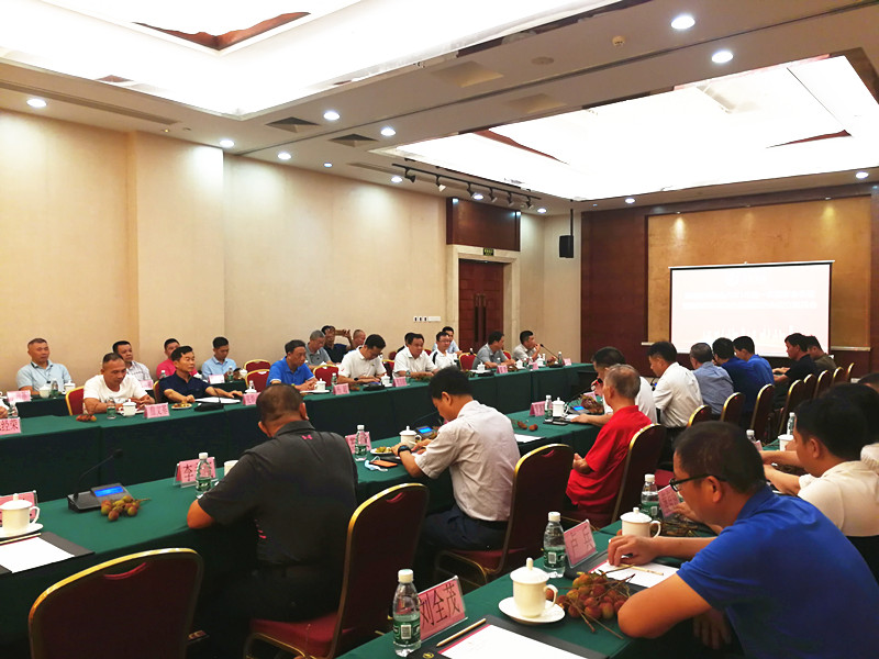 20210520商会2021年第一次理事会会议暨高州市教育综合发展促进会成立动员